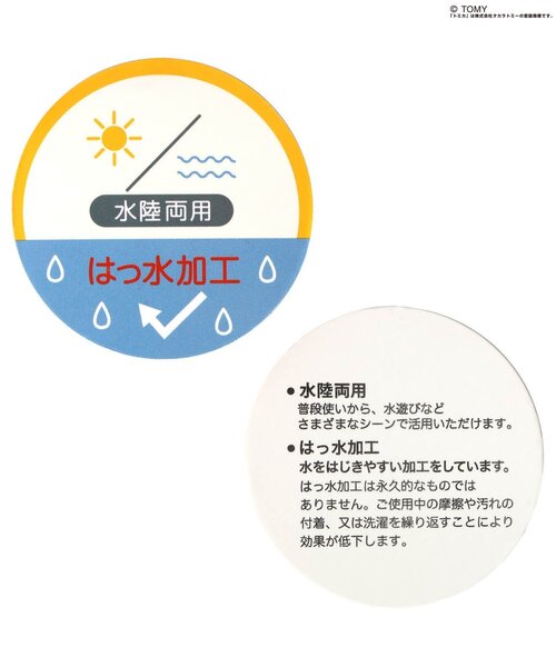 브리즈 모자 일본 BREEZE 토미카 아웃도어 사파리 버킷햇 2컬러