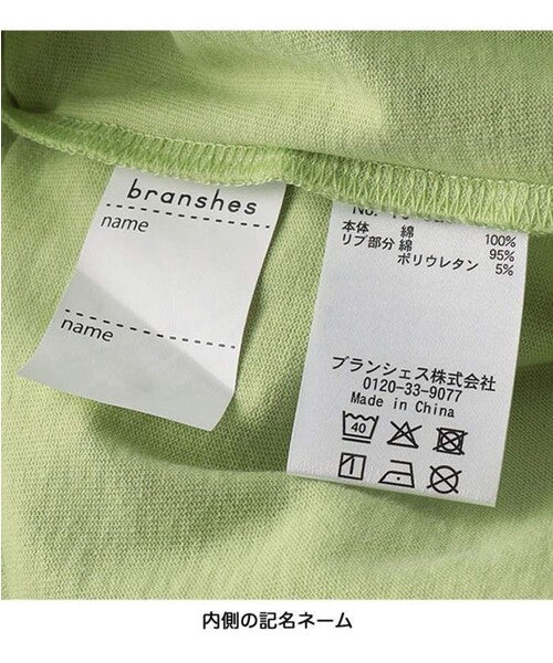 브란셰스 치마 일본 branshes 배색 멜로우 프릴 반팔 원피스 4컬러