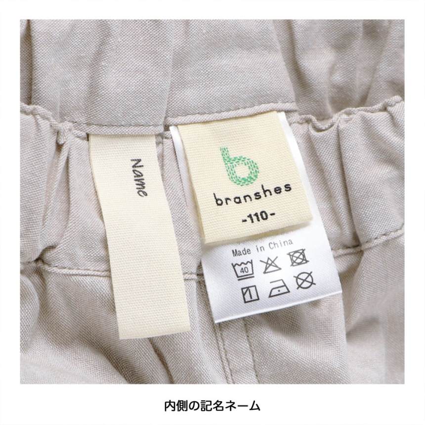 브란셰스 키즈 바지 일본 branshes 챔버리 크롭 팬츠 4컬러