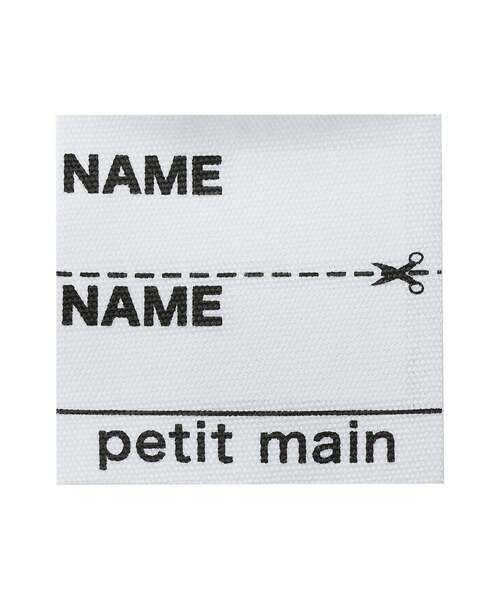 쁘띠메인 잠옷 일본 petit main 먼작귀 치이카와 파자마 3컬러