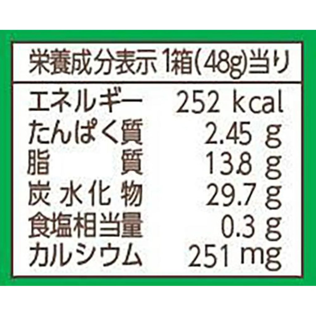 코알라마치 초코 일본 롯데 돈키호테 비스킷 초콜렛 48g