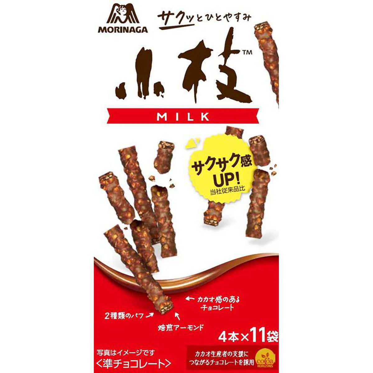 모리나가 코에다 일본 돈키호테 오리지널 밀크 초콜렛 44개입