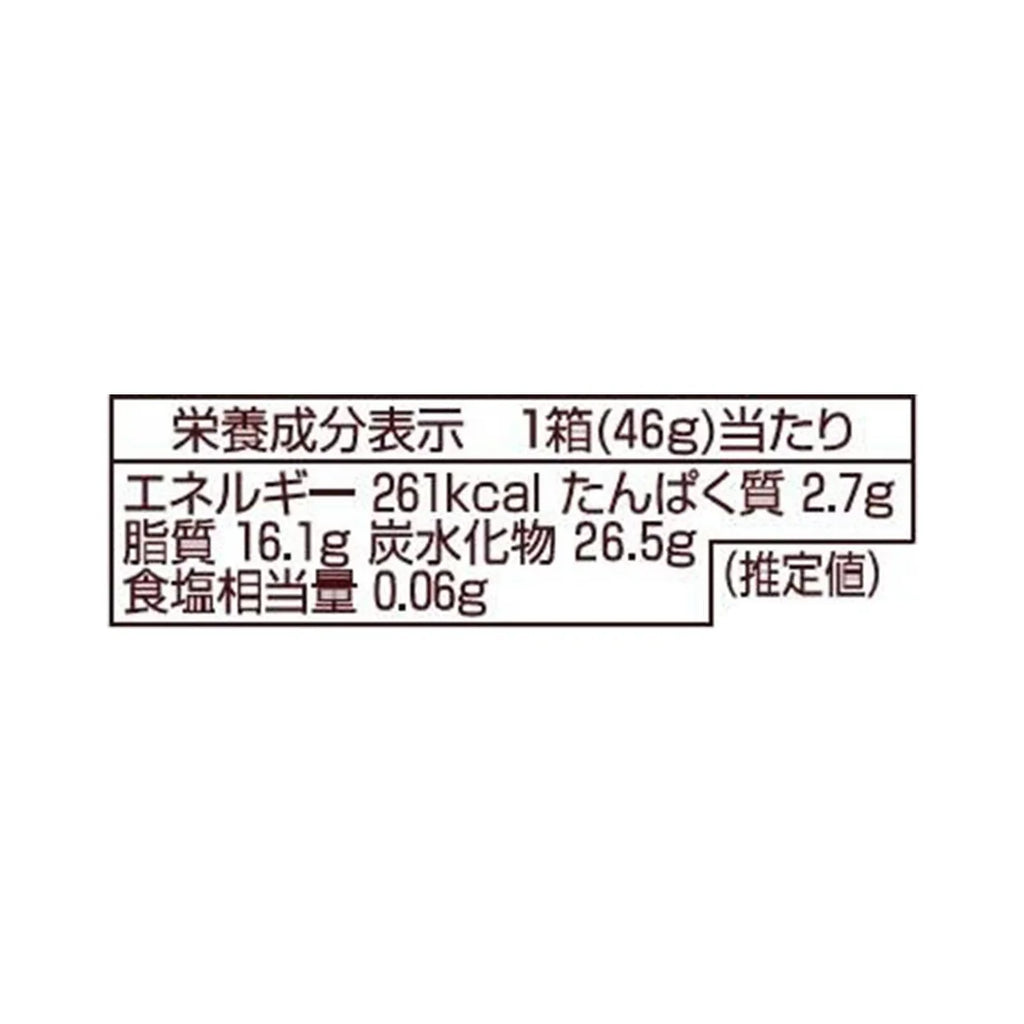 메이지 아폴로 초콜릿 일본 돈키호테 딸기초코 46g