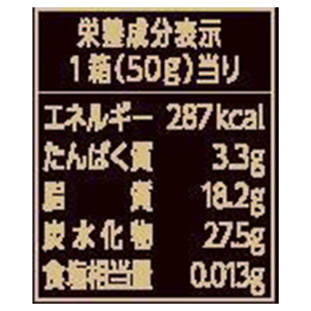 롯데 가나 밀크 초콜릿 일본 돈키호테 카카오 블랙 50g