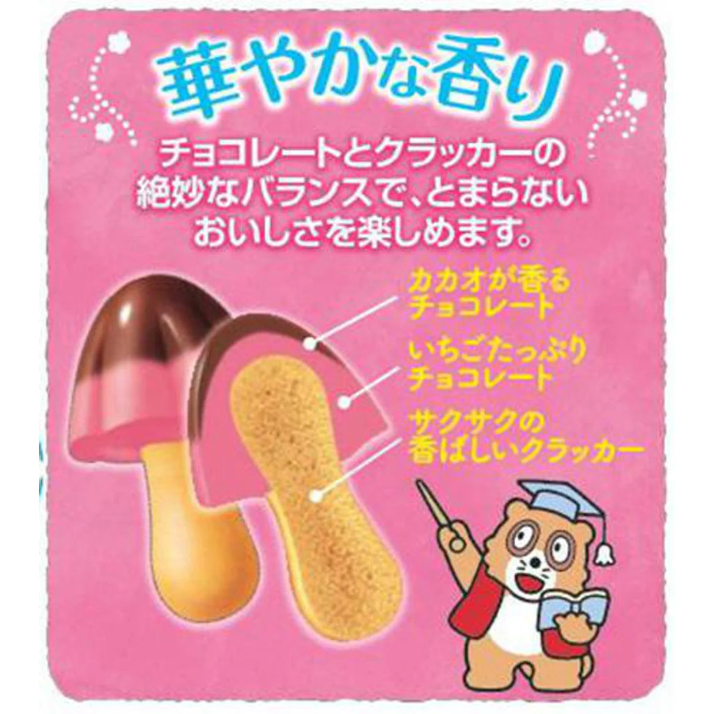 키노코노야마 일본 메이지 돈키호테 버섯 초코송이 딸기 64g