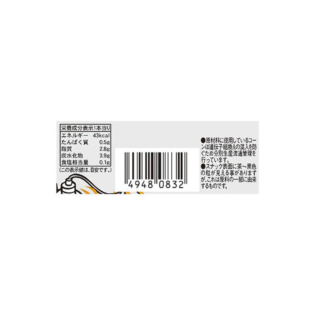 우마이봉 치즈 일본 아오킨 돈키호테 편의점 과자 30개입 180G