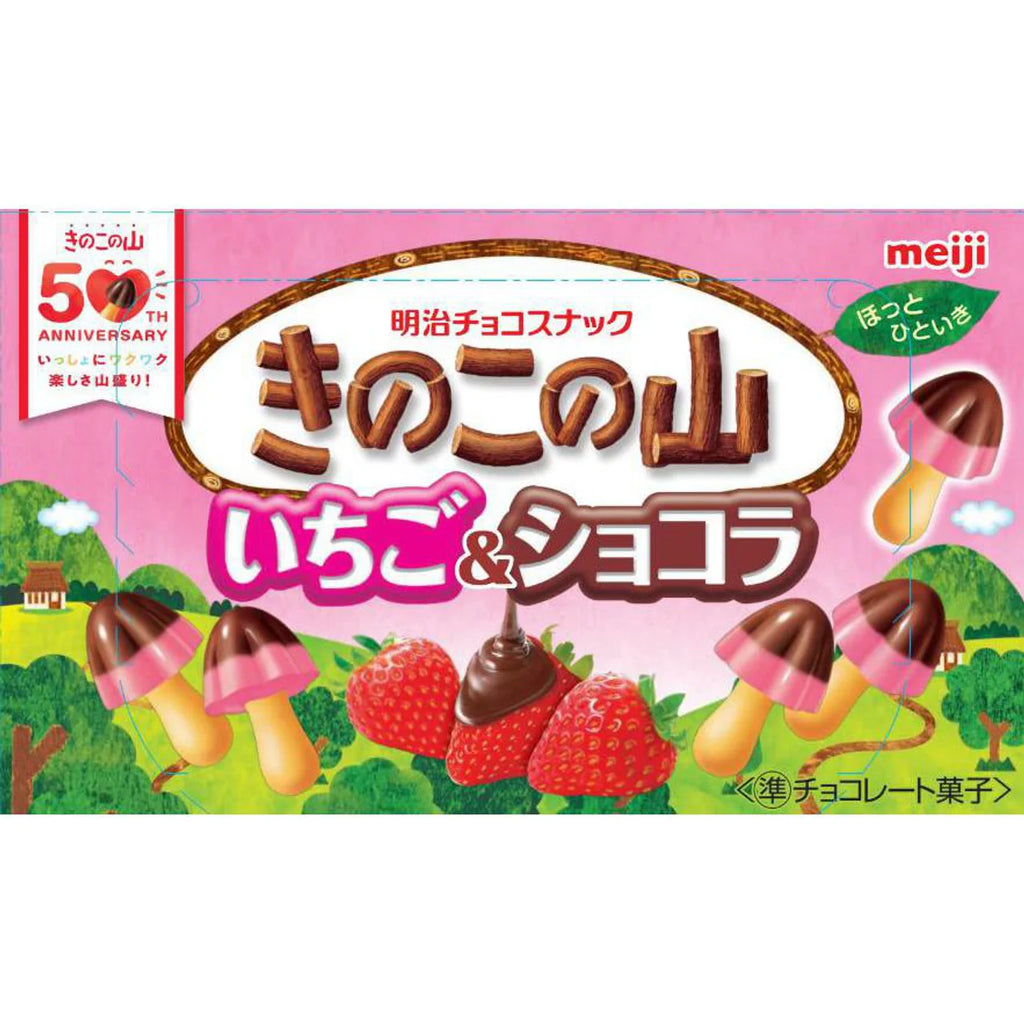 키노코노야마 일본 메이지 돈키호테 버섯 초코송이 딸기 64g