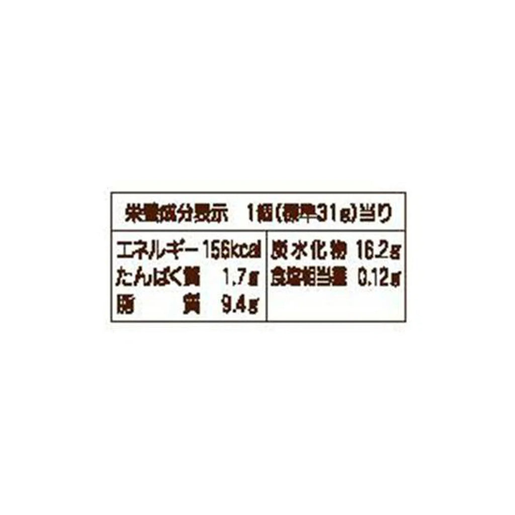 일본 롯데 초코파이 돈키호테 바닐라 크림 초콜렛 샌드 186g 6개입