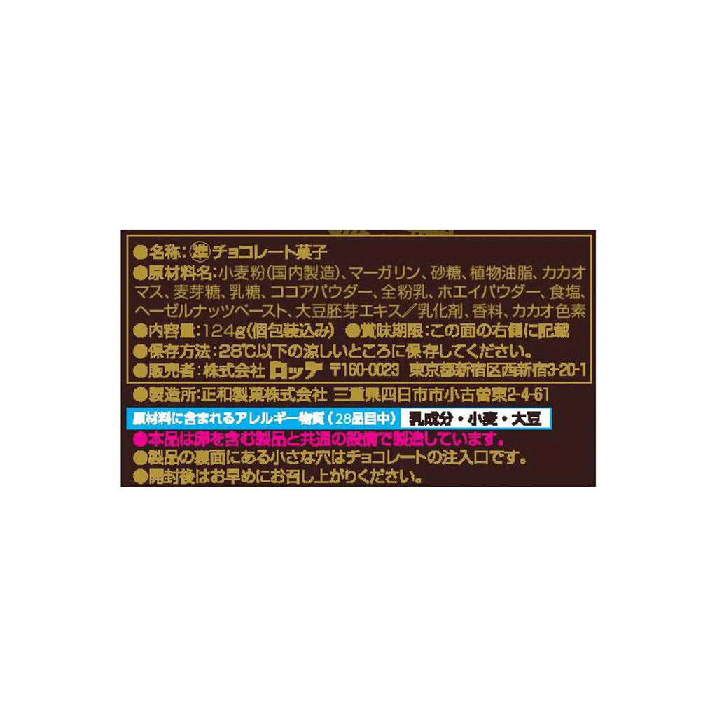 파이노미 초콜릿 파이 일본 롯데 돈키호테 카카오 진한 쇼콜라 124g