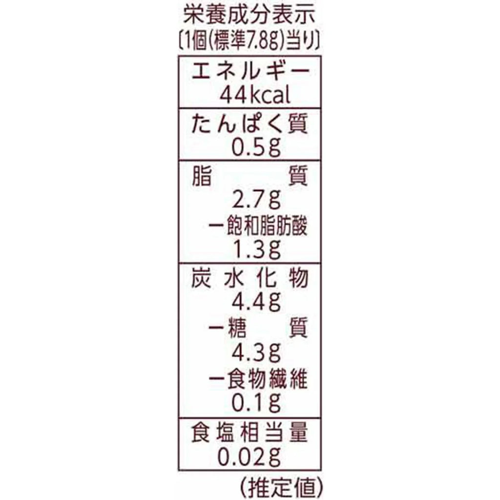 부르봉 블란츌 일본 돈키호테 과자 랑그드샤 화이트 초콜렛 7.8g 9개입