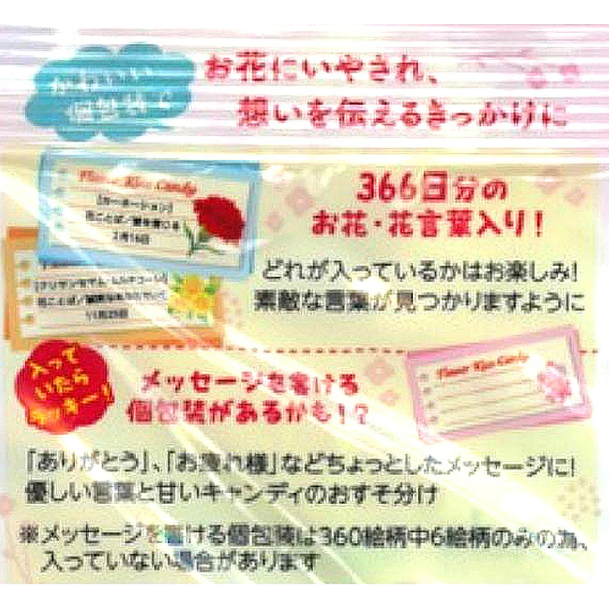 카스가이 밀크 사탕 일본 돈키호테 하나노쿠치즈케 밀크 복숭아 135g