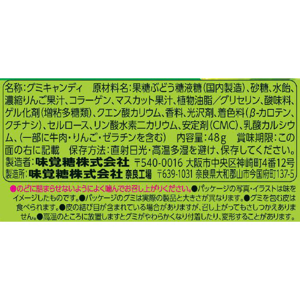 코로로 젤리 일본 돈키호테 UHA 샤인머스켓 포도 구미 48g