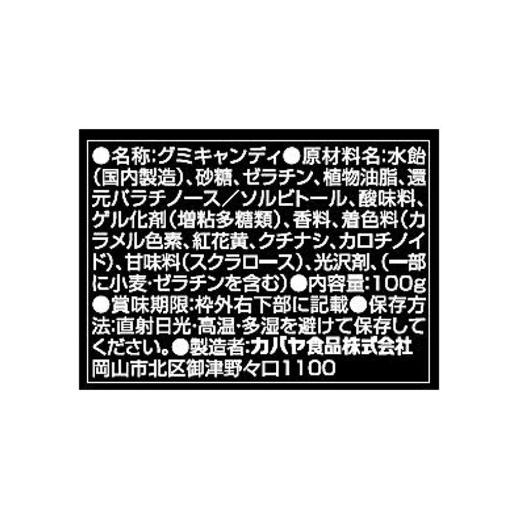터프구미 일본 돈키호테 카바야 미니 젤리 3가지 소다맛 100g