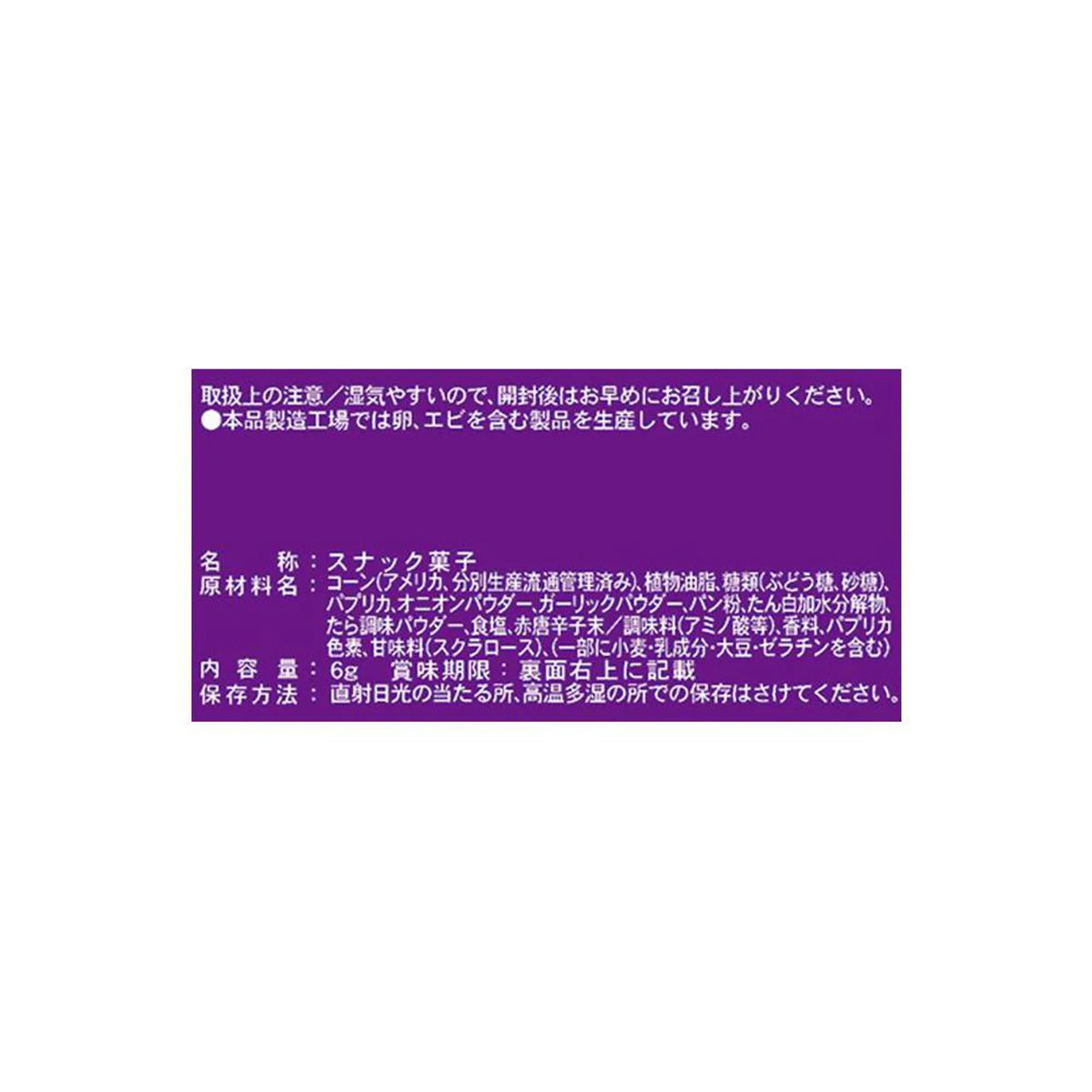 우마이봉 멘타이맛 일본 아오킨 돈키호테 편의점 과자 30개입 180G