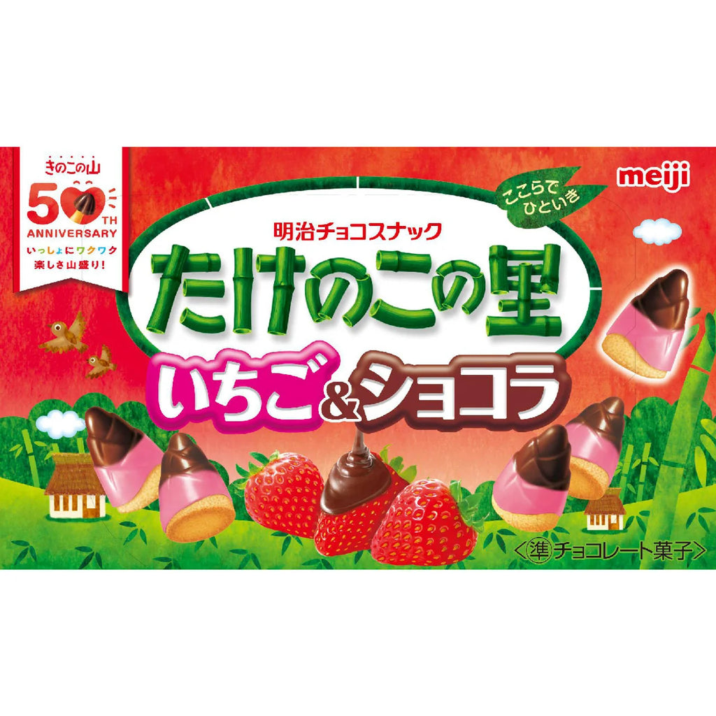 타케노코노사토 일본 메이지 돈키호테 죽순마을 딸기 61g