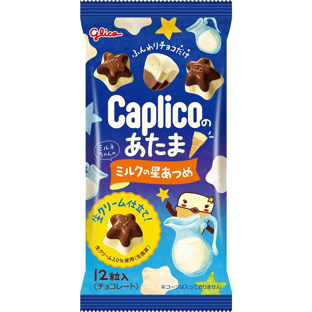 글리코 카프리코 일본 돈키호테 아타마 밀크 초콜렛 30G