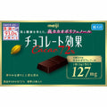메이지 초콜릿 일본 MEIJI 카카오 72% 함유 비터 초콜렛 65g