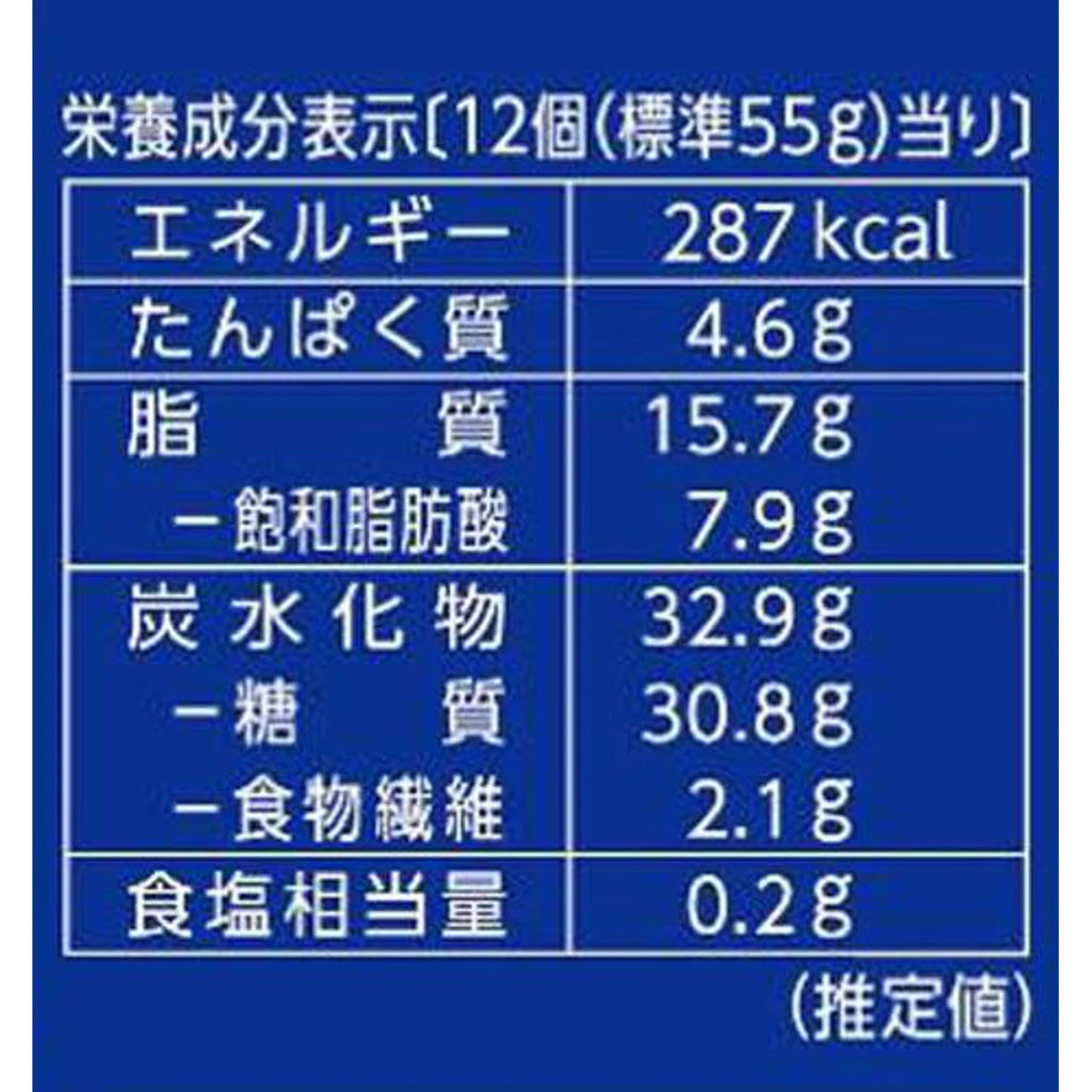 부르봉 알포트 초콜릿 일본 돈키호테 카카오 밀크 미니 12개입