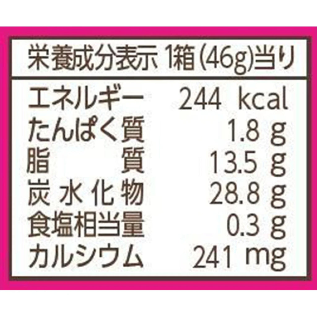 코알라마치 초코 일본 롯데 돈키호테 비스킷 딸기 초콜렛 46g