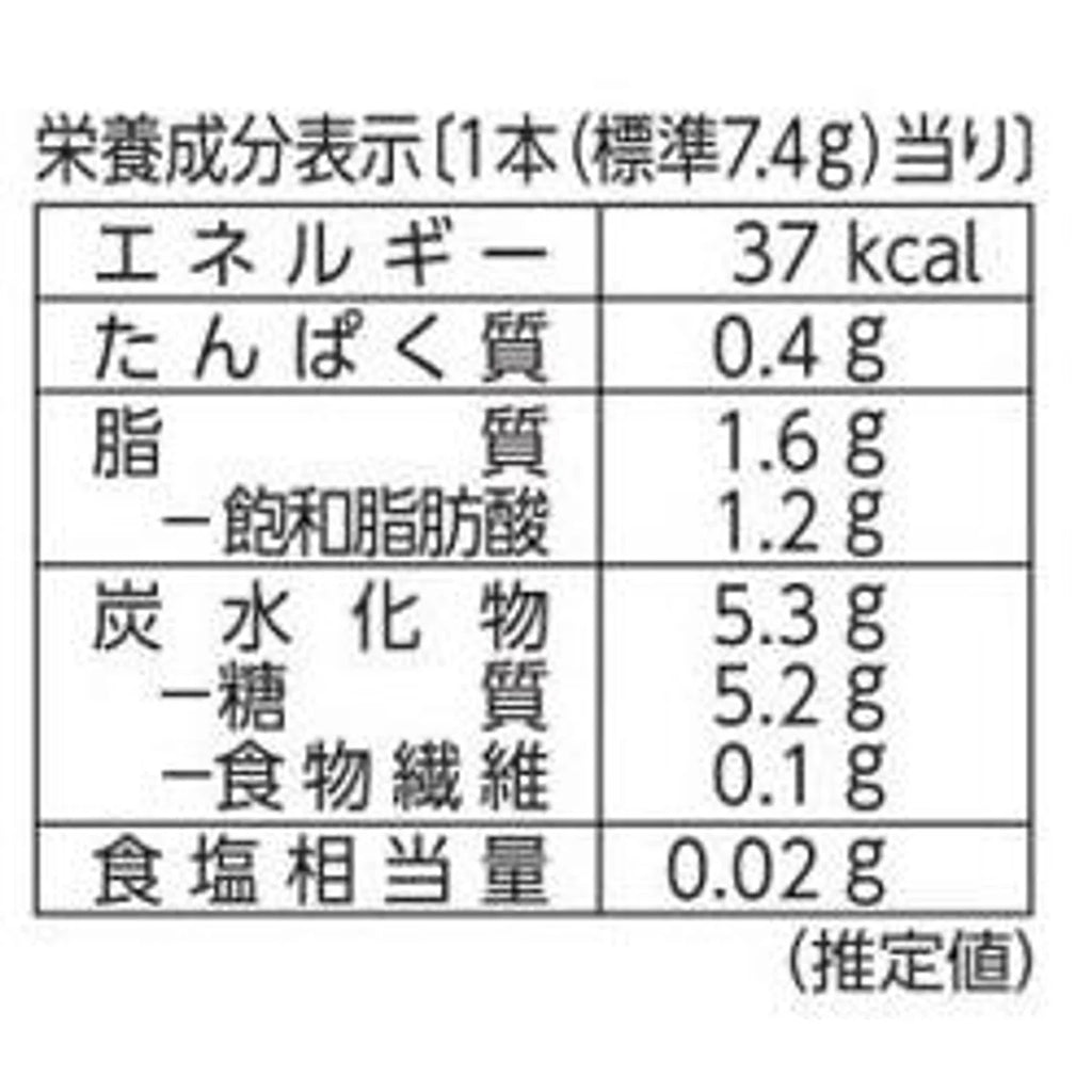 부르봉 루만도 일본 돈키호테 과자 코코아 크림 쿠키 7.4g 12개입