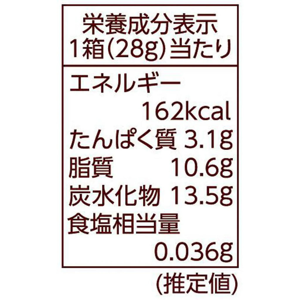 모리나가 초코볼 일본 돈키호테 쿄로짱 땅콩 밀크 28g