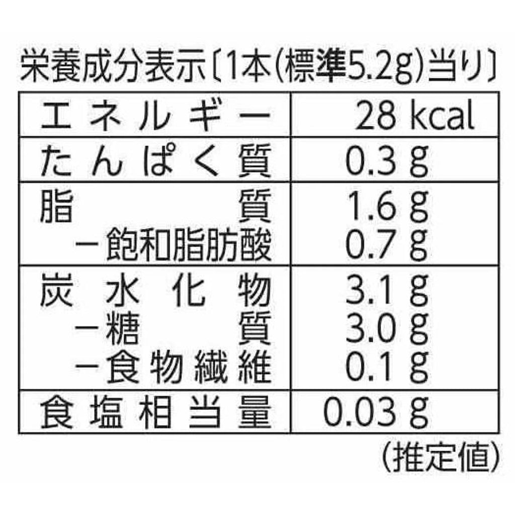 부르봉 루베라 쿠키 일본 돈키호테 과자 버터 랑그드샤 8개입 41g
