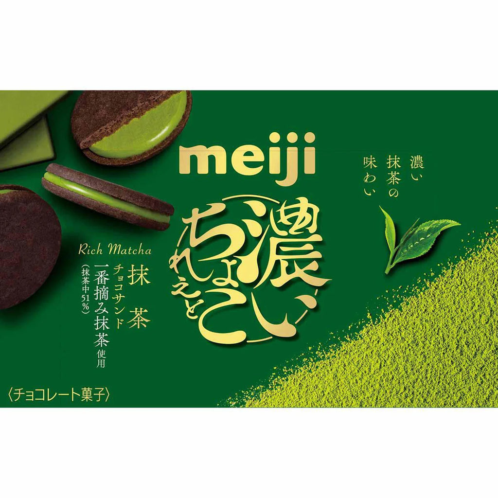 메이지 말차쿠키 일본 MEIJI 진한 초코샌드 녹차 마차 6개입 198G