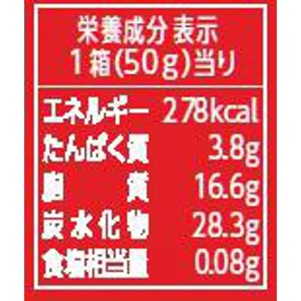 롯데 가나 밀크 초콜릿 일본 돈키호테 카카오 오리지널 50g