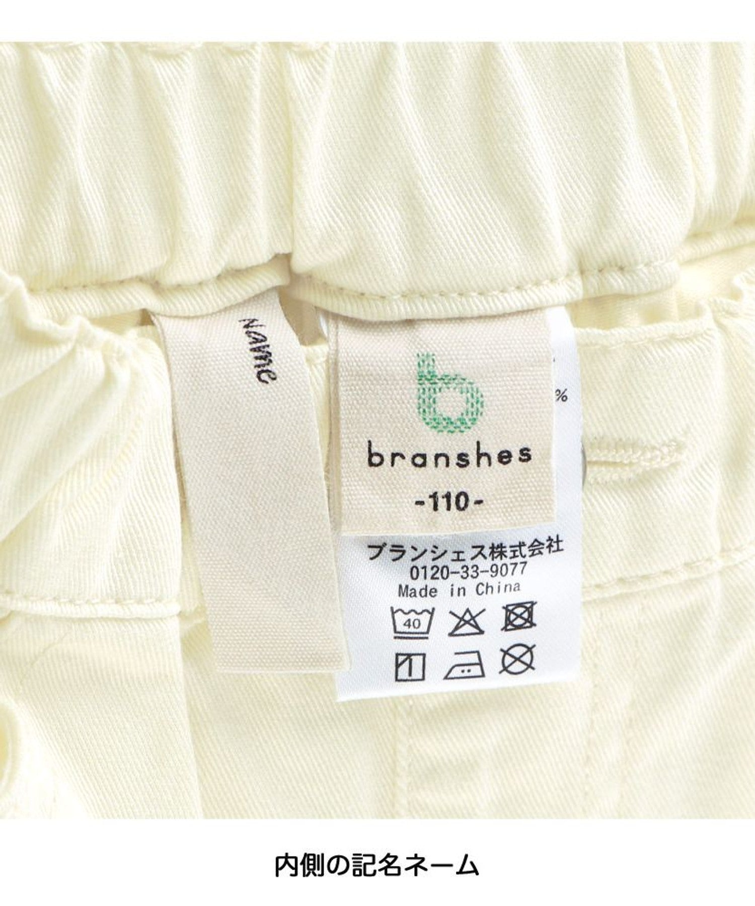 브란셰스 바지 일본 branshes 백 리본 포인트 밴딩 반바지 2컬러