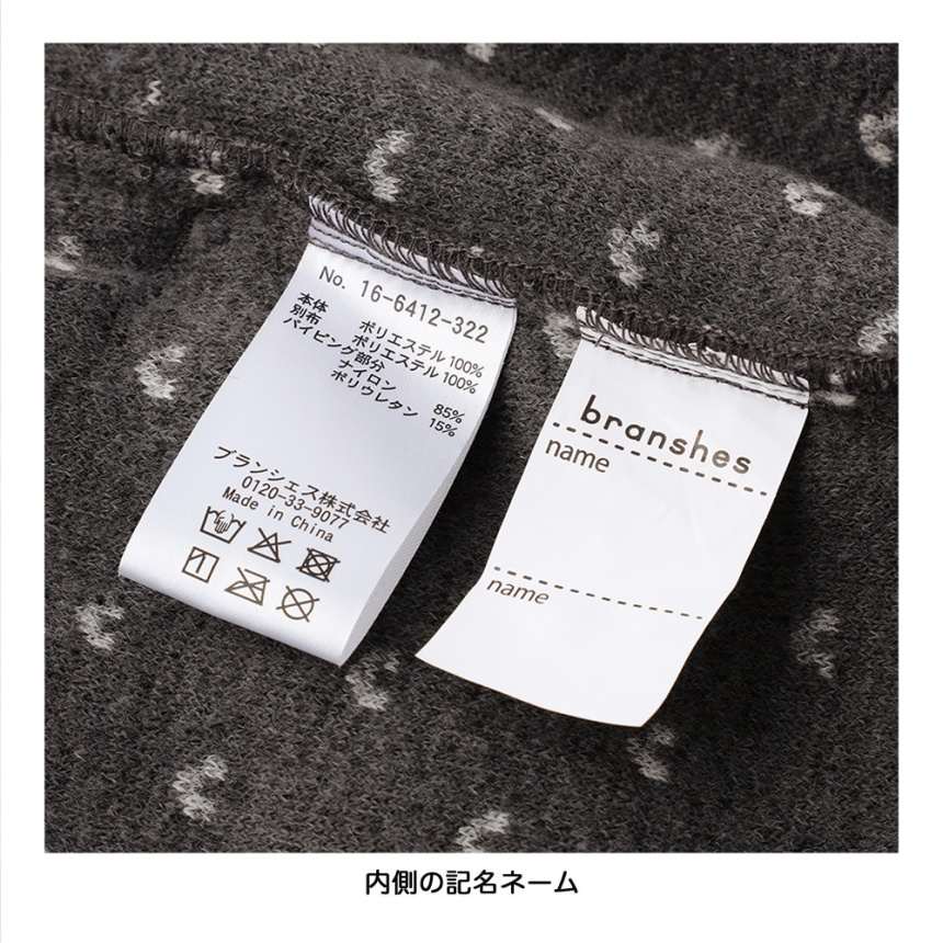 브랜셔스 후리스 일본 branshes 아동복 아소트 보아 재킷 4컬러