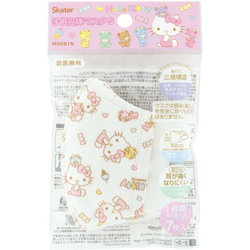 헬로키티 마스크 일본 아카짱혼포 스케이터 산리오 입체 타입 7매입