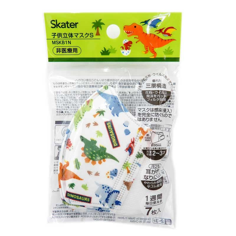공룡 마스크 일본 아카짱혼포 스케이터 디노사우루스 디자인 S 7매입