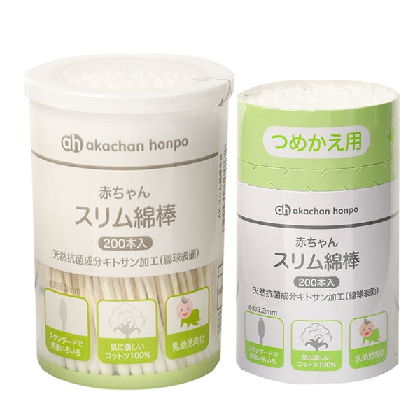 아카짱혼포 면봉 일본 아카짱 스탠다드 타입 본품 200개 리필 200개