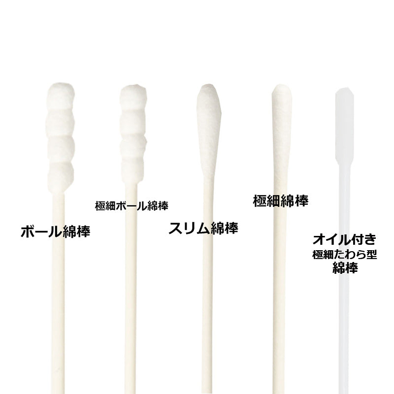 아카짱혼포 면봉 일본 아카짱 극세 타입 본품 240개 리필 세트