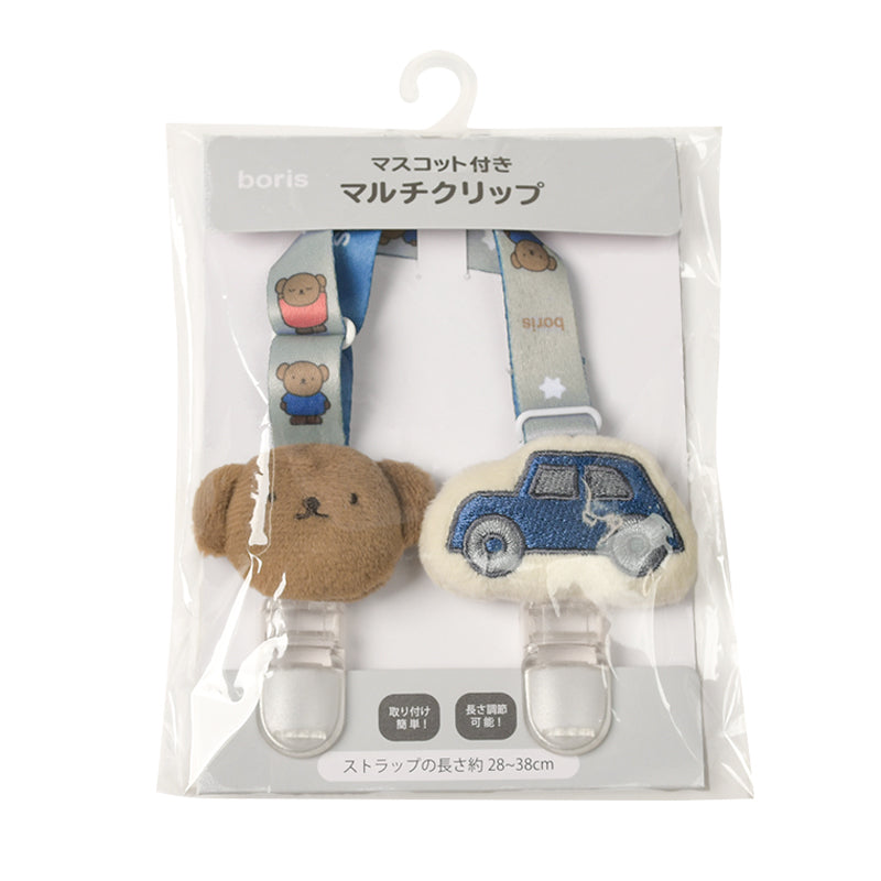 아카짱혼포 미피 일본 멀티 클립 딕 부르너 보리스 손수건 낙하방지 자동차 고리 38cm