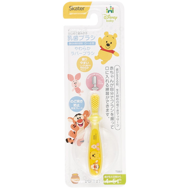 곰돌이 푸 칫솔 일본 아카짱혼포 스케이터 디즈니 캐릭터 옐로우