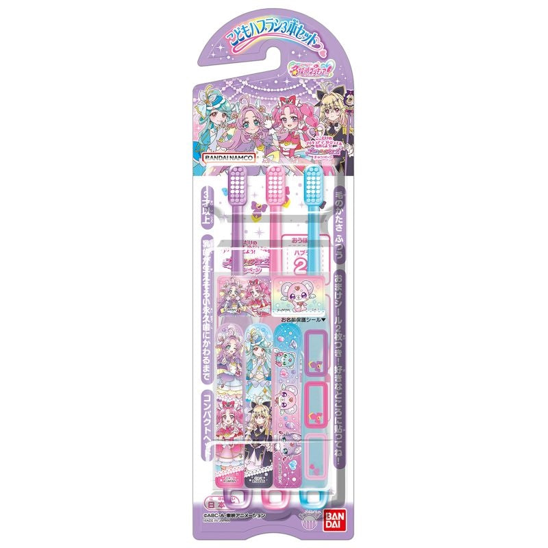 프리큐어 칫솔 일본 아카짱혼포 반다이 허브러스 3개 세트