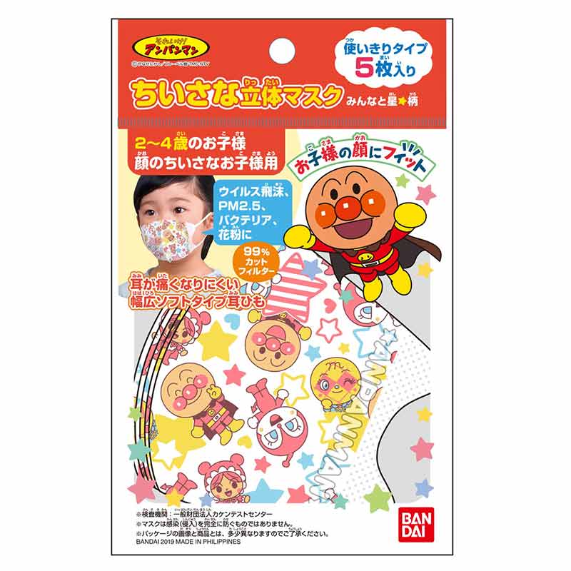 호빵맨 마스크 일본 아카짱혼포 캐릭터 프렌즈 스타 무늬 5매입