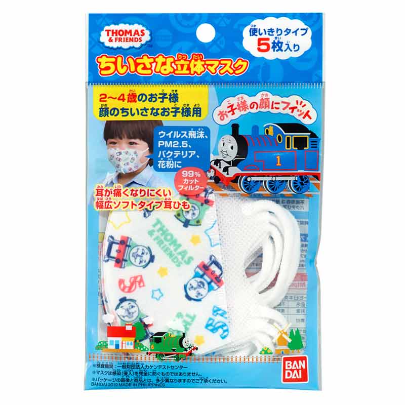토마스와 친구들 마스크 일본 아카짱혼포 기차 패턴 5매입