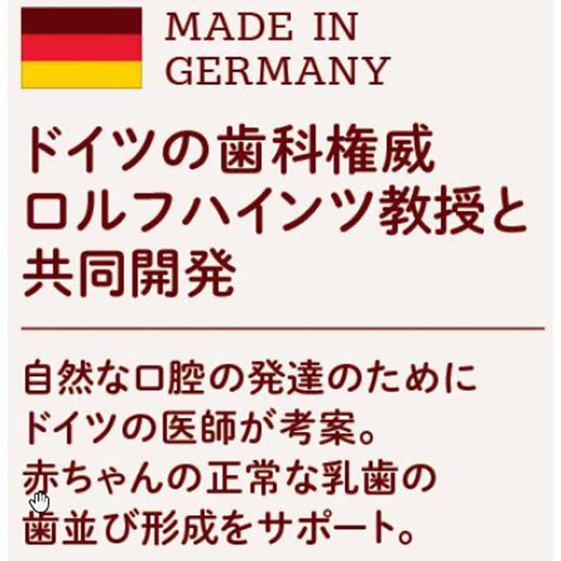 아카짱혼포 쪽쪽이 일본 제크스 미피 캐릭터 디자인