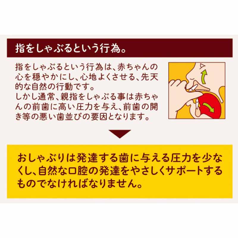 아카짱혼포 쪽쪽이 일본 제크스 실리콘 미피 덴티스터 2