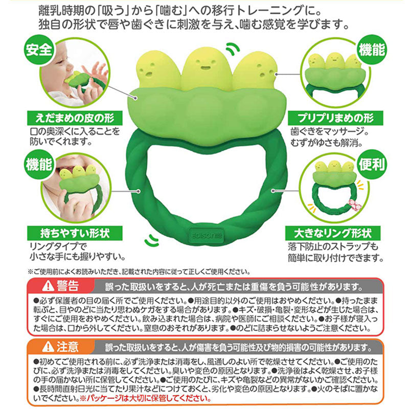 아카짱혼포 치발기 일본 에디슨 카미카미 에다마메 완두콩