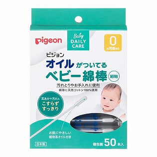 아카짱혼포 면봉 일본 피죤 오일 타입 50개
