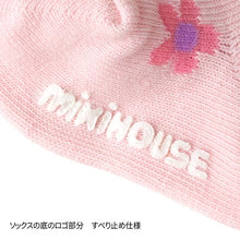 미키하우스 양말 쿠마 우사기 캐릭터 2컬러