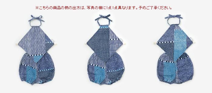 소우소우 베이비 바디수트 일본 SOUSOU 아기 점프수트 이세모멘 10컬러
