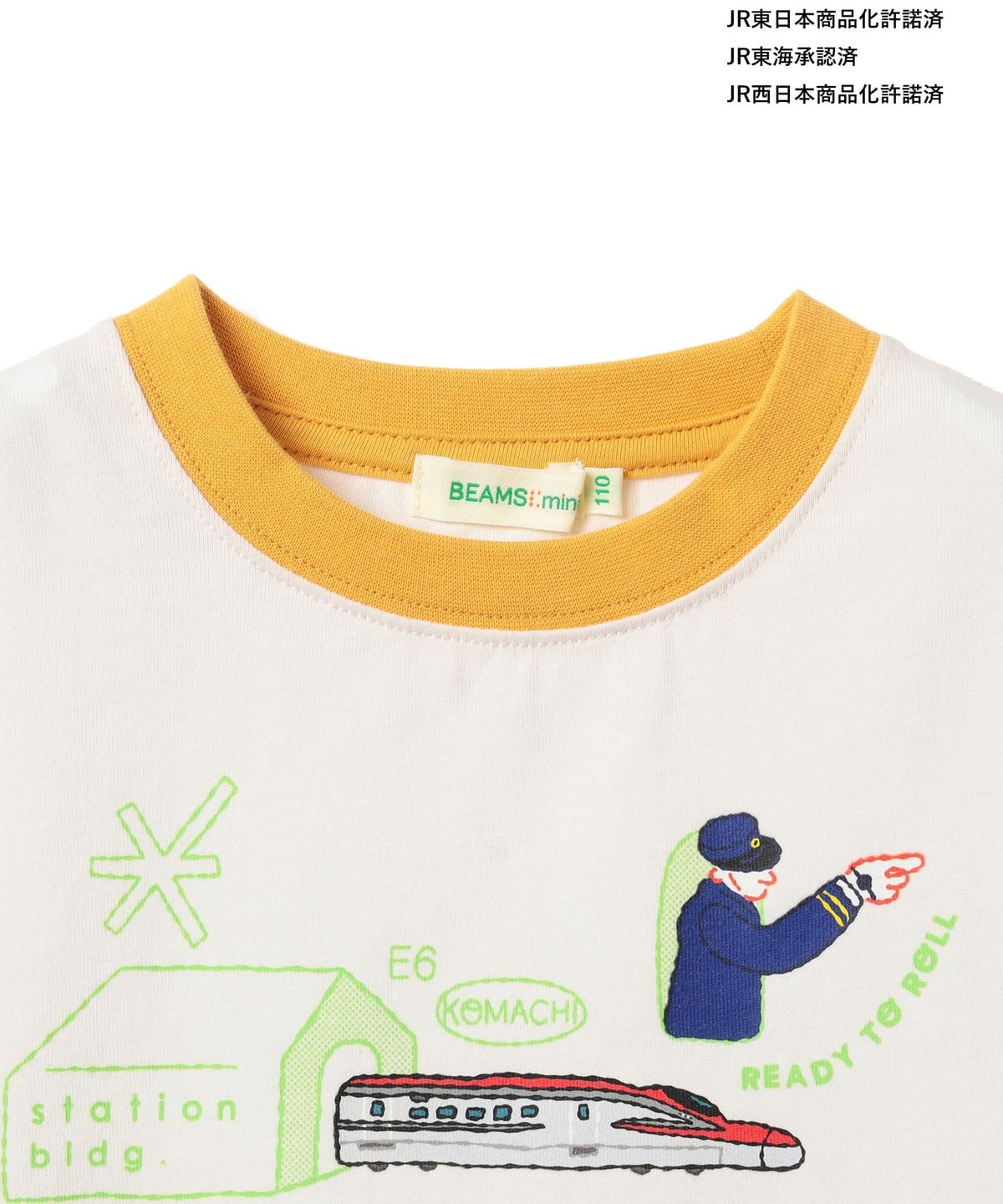 빔즈 키즈 티셔츠 일본 BEAMS 반팔티 JR 신칸센 프린트 3컬러