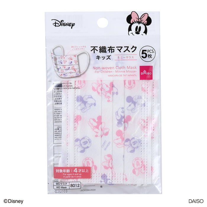 미니마우스 마스크 일본 다이소 디즈니 키즈용 부직포 타입 5매입