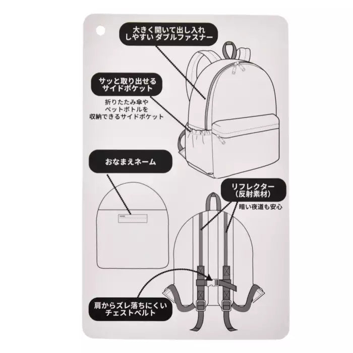 디즈니 가방 일본 백팩 딸기 디자인 학교 책가방