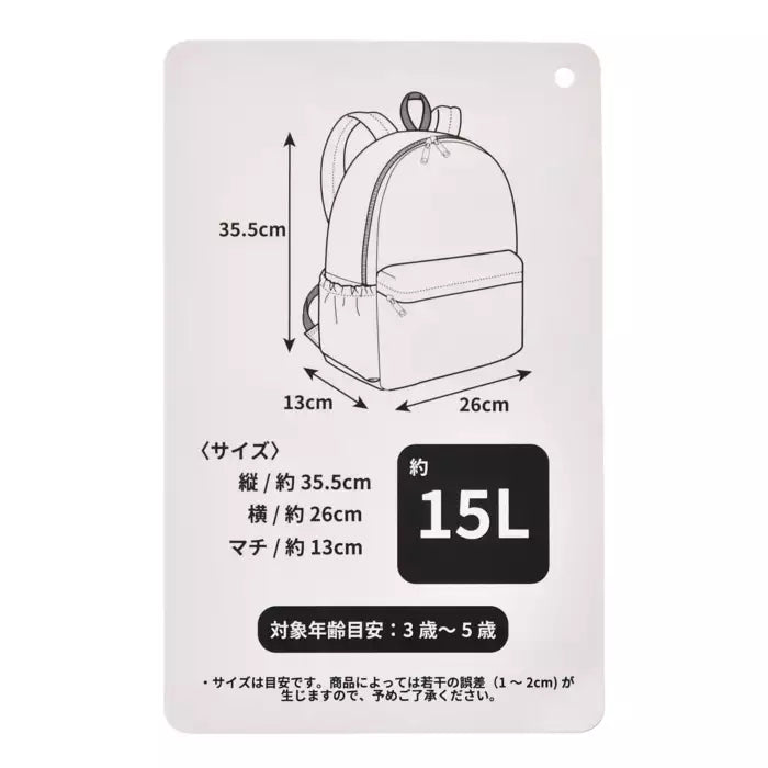 디즈니 가방 일본 백팩 딸기 디자인 학교 책가방