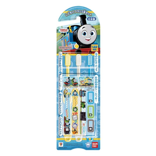 토마스와 친구들 칫솔 일본 아카짱혼포 허브러시 3개 세트